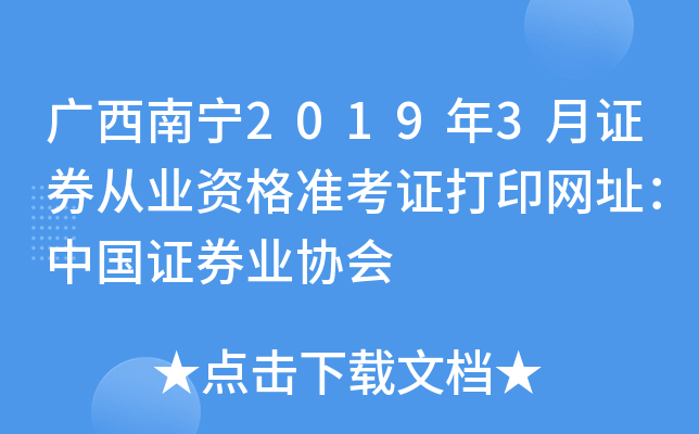 Vό20193CȯĘI(y)Y(zhn)CӡW(wng)ַЇCȯI(y)f(xi)
