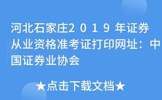 ӱʯf2019CȯĘI(y)Y(zhn)CӡW(wng)ַЇCȯI(y)f(xi)