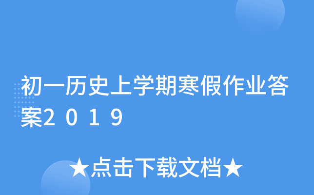 һvW(xu)ںI(y)2019
