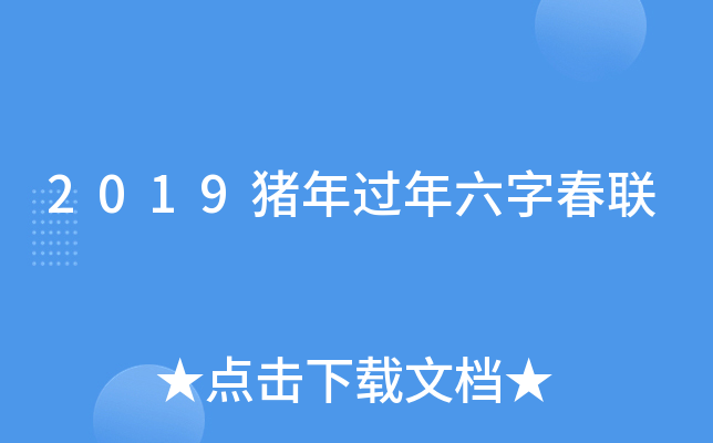 2019i^(gu)ִ(lin)