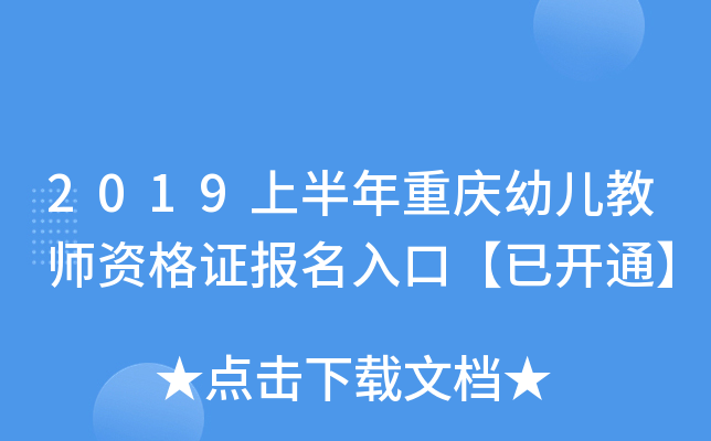 2019ϰؑc׃̎YC(bo)ڡ_ͨ