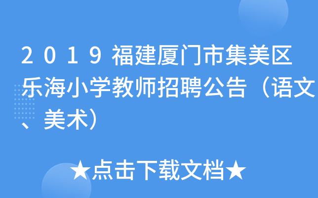 2019BTм^(q)(l)СW(xu)̎Ƹ棨Z(y)g(sh)