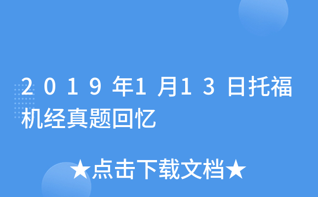2019113иC(j)(jng)}ؑ