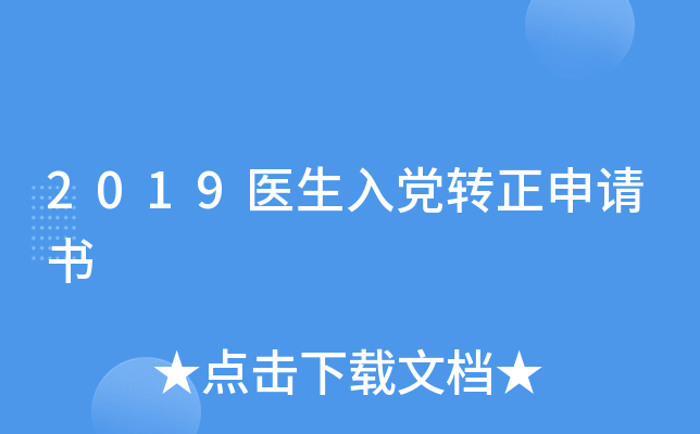 2019t(y)hD(zhun)Ո