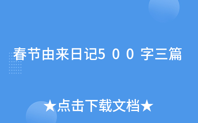 (ji)Ɂӛ500ƪ