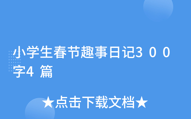 СW(xu)(ji)Ȥӛ3004ƪ