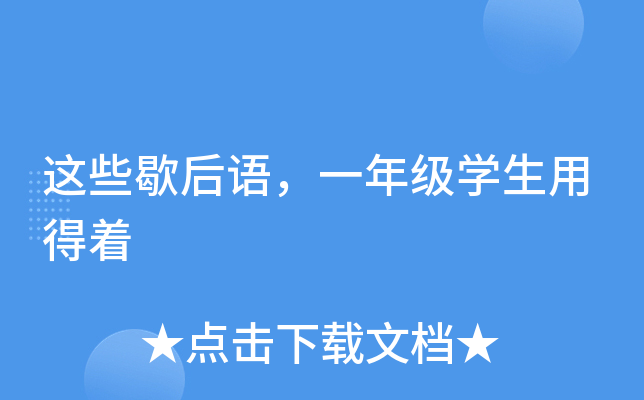 @ЩЪZһ꼉W(xu)õ