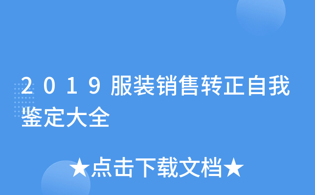 2019bND(zhun)bȫ