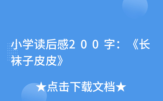 СW(xu)x200֣LmƤƤ