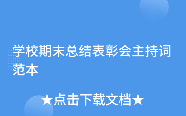 W(xu)УĩY(ji)Õ(hu)~