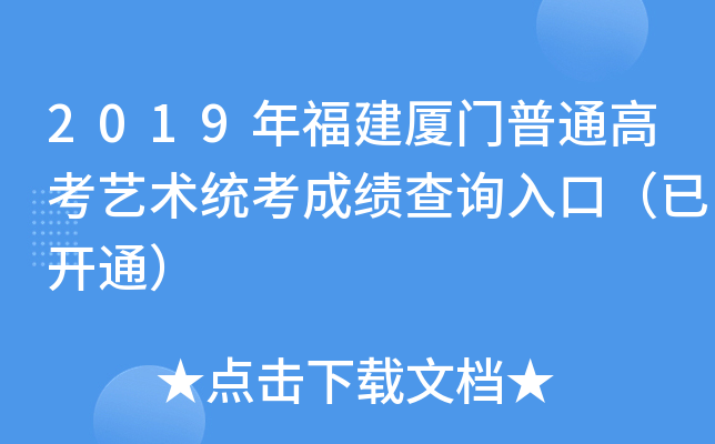 2019긣BTͨ߿ˇg(sh)y(tng)ɿԃ?ni)ڣ_ͨ