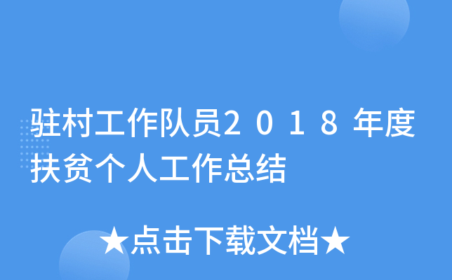 v幤꠆T2018ȷؚ˹Y