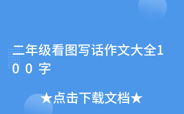꼉DԒĴȫ100