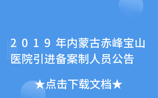 2019(ni)ɹų匚ɽt(y)ԺM(jn)䰸ˆT