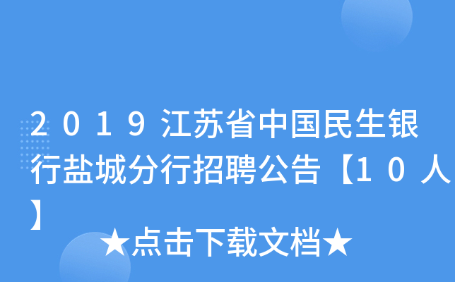 2019KʡЇy}ǷƸ桾10ˡ