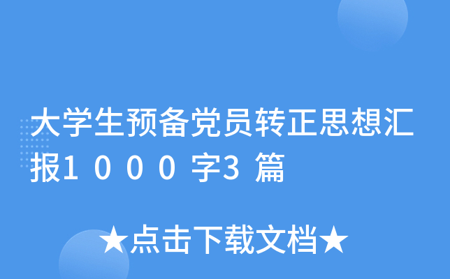 W(xu)A(y)hTD(zhun)˼?yn)R(bo)10003ƪ