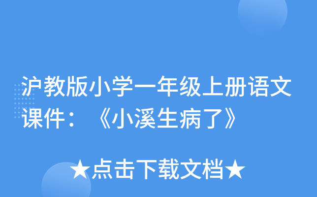 ̰СWһ꼉σZnСϪˡ