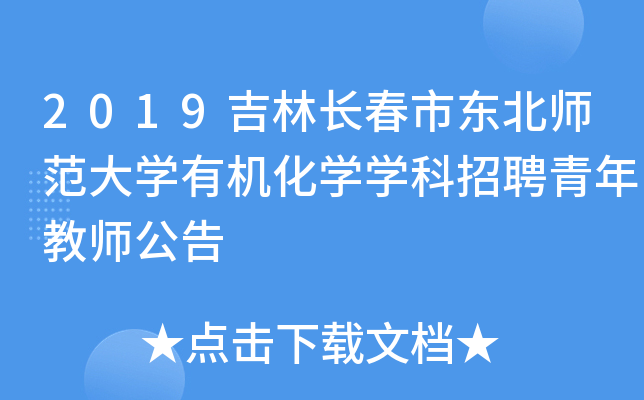 2019L(zhng)Ж|W(xu)ЙC(j)W(xu)W(xu)Ƹ̎