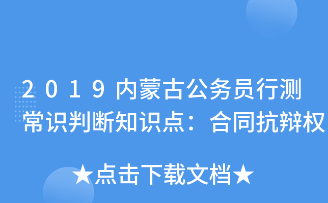 2019(ni)ɹŹ(w)TМy(c)R(sh)Д֪R(sh)c(din)ͬq(qun)