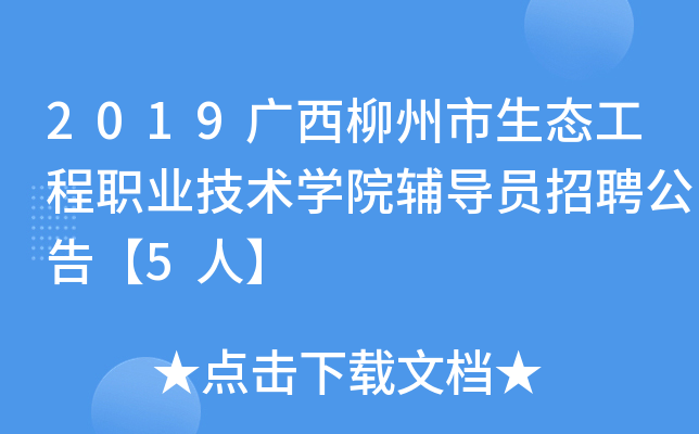 2019VB(ti)I(y)g(sh)W(xu)Ժo(do)TƸ桾5ˡ