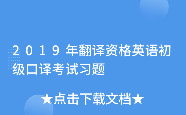 2019귭gYӢZgԇ(x)}