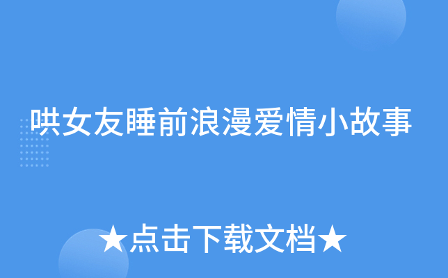 Ů˯ǰС