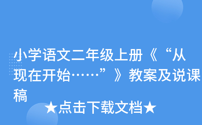 СW(xu)ZĶ꼉(j)σ(c)ĬF(xin)_ʼ̰fn