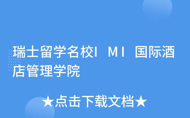 ʿW(xu)IMI(gu)HƵW(xu)Ժ