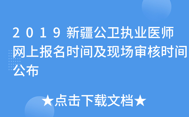 2019½l(wi)(zh)I(y)t(y)W(wng)ψrgF(xin)˕rg