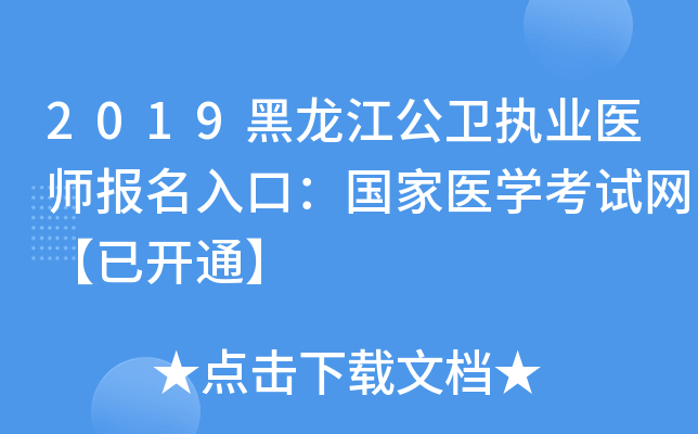 2019l(wi)(zh)I(y)t(y)(bo)ڣ(gu)t(y)W(xu)ԇW(wng)_(ki)ͨ
