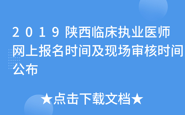 2019R(zh)I(y)t(y)W(wng)ψ(bo)r(sh)gF(xin)˕r(sh)g