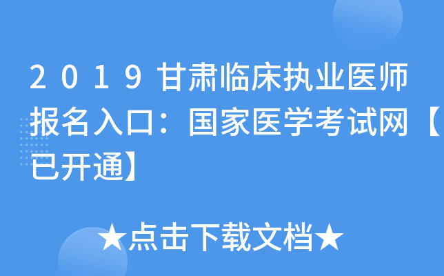 2019CR(zh)I(y)t(y)(bo)ڣt(y)W(xu)ԇW(wng)_ͨ