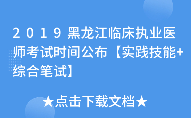 2019R(zh)I(y)t(y)ԇr(sh)g(sh)`+CϹPԇ