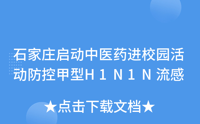 ʯft(y)ˎM(jn)У@ӷؼH1N1N