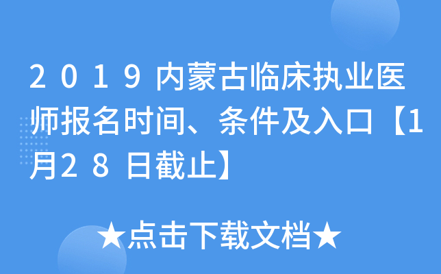 2019(ni)ɹR(zh)I(y)t(y)rglڡ128սֹ