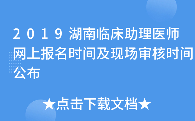 2019Rt(y)W(wng)ψ(bo)r(sh)gF(xin)(chng)˕r(sh)g