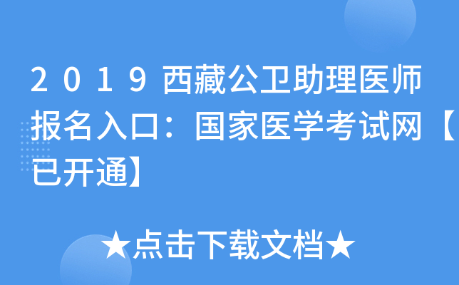 2019عl(wi)t(y)(bo)ڣ(gu)t(y)W(xu)ԇW(wng)_(ki)ͨ