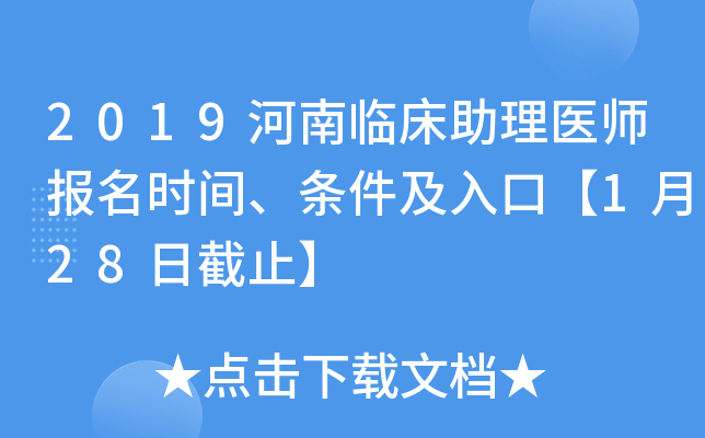 2019Rt(y)(bo)r(sh)glڡ128սֹ