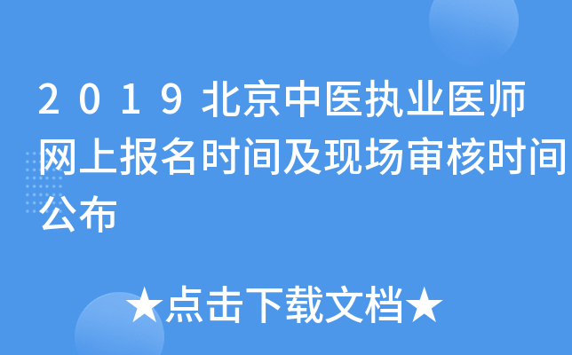2019t(y)(zh)I(y)t(y)W(wng)ψ(bo)r(sh)gF(xin)˕r(sh)g