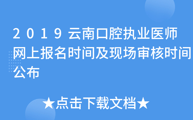 2019Ͽǻ(zh)I(y)t(y)W(wng)ψrgF(xin)˕rg