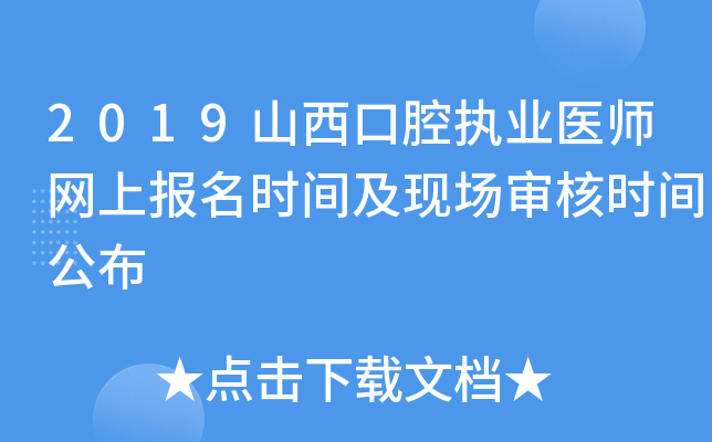 2019ɽǻ(zh)I(y)t(y)W(wng)ψrgF(xin)˕rg