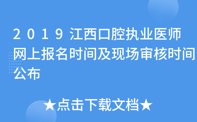 2019ǻ(zh)I(y)t(y)W(wng)ψ(bo)r(sh)gF(xin)(chng)˕r(sh)g