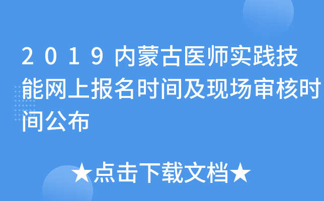 2019(ni)ɹt(y)(sh)`ܾW(wng)ψ(bo)r(sh)gF(xin)(chng)˕r(sh)g