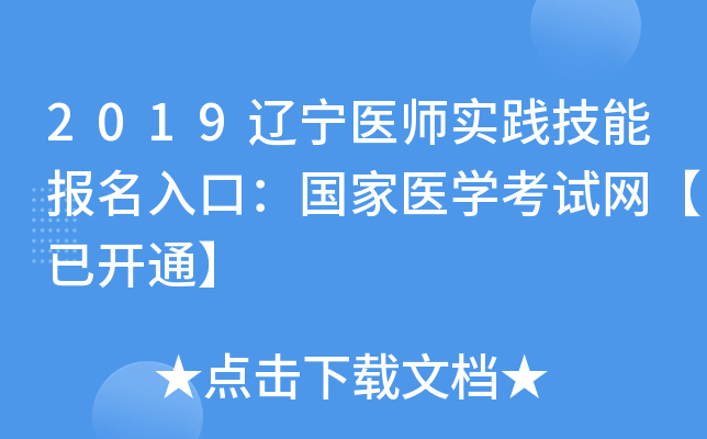 2019|t(y)(sh)`܈(bo)ڣ(gu)t(y)W(xu)ԇW(wng)_(ki)ͨ