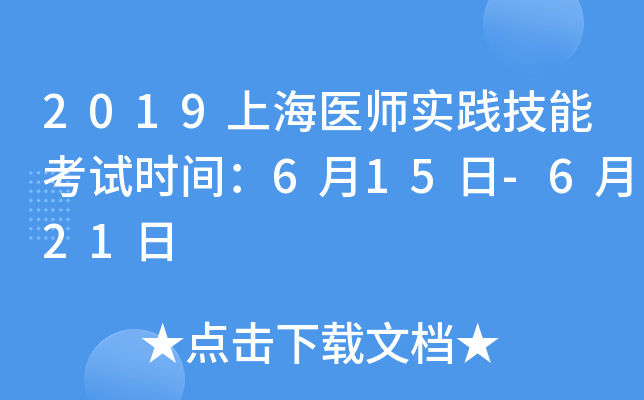 2019Ϻt(y)(sh)`ܿԇr(sh)g615-621