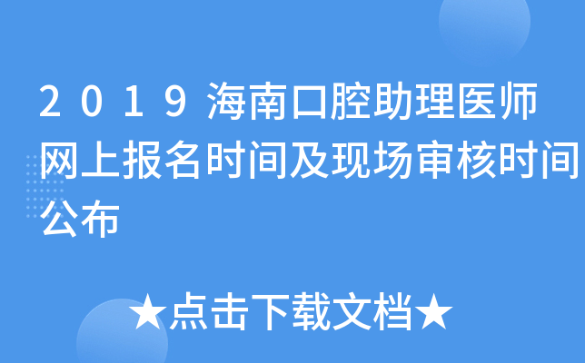 2019Ͽǻt(y)W(wng)ψ(bo)r(sh)gF(xin)(chng)˕r(sh)g