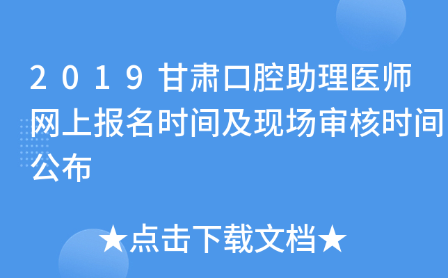 2019Cǻt(y)W(wng)ψ(bo)r(sh)gF(xin)(chng)˕r(sh)g