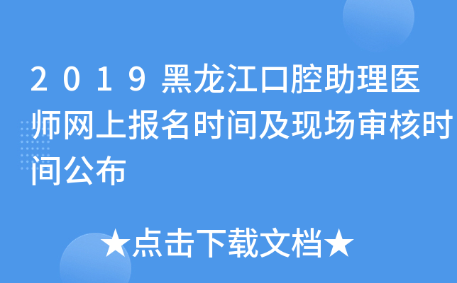 2019ǻt(y)W(wng)ψ(bo)r(sh)gF(xin)(chng)˕r(sh)g
