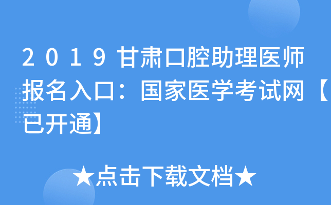 2019Cǻt(y)(bo)ڣt(y)W(xu)ԇW(wng)_ͨ