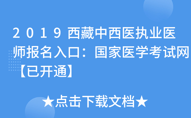 2019t(y)(zh)I(y)t(y)ڣt(y)W(xu)ԇW(wng)_ͨ